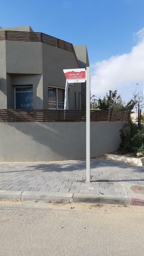 Klara'S House Villa Midreshet Ben Gurion Luaran gambar